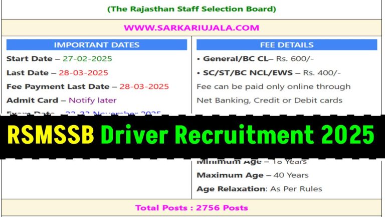 2756 Vacancies! RSMSSB Driver Recruitment 2025 – Online Applications Open from Feb 27