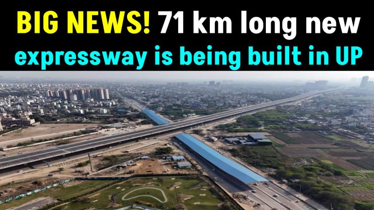 BIG NEWS! 71km long new expressway is being built in UP! You will get crores of rupees for the land, know more