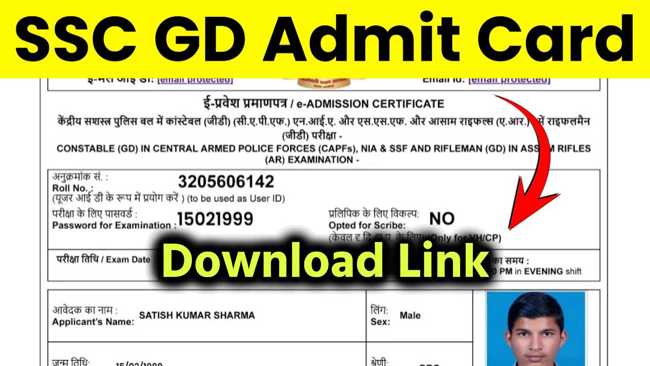 SSC GD Admit Card 2025 Released at ssc.gov.in, Download Constable Hall Ticket