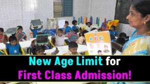 New Age Limit for First Class Admission! Guidelines Issued for Government and Private Schools