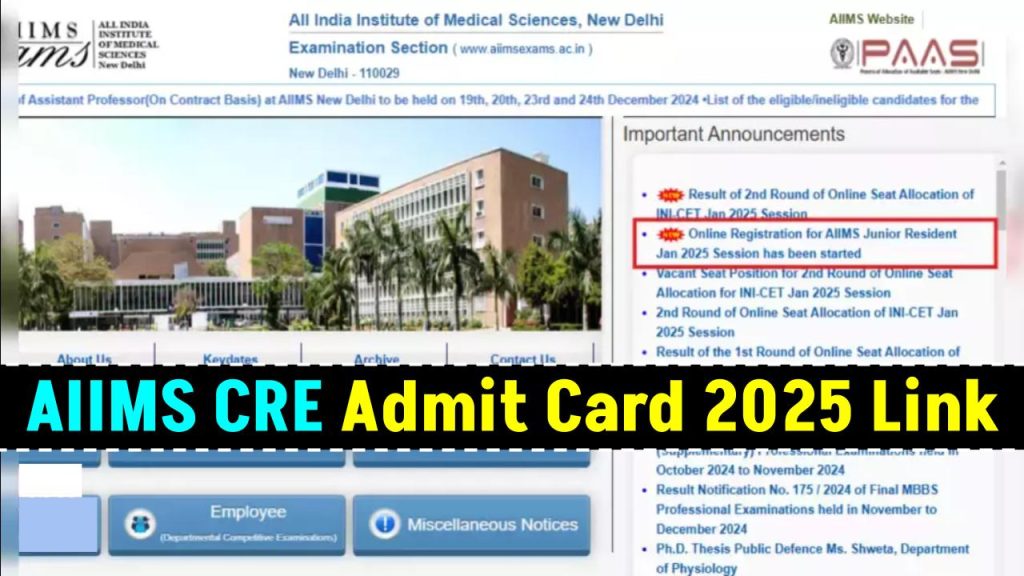 AIIMS CRE Admit Card 2025 Link (Out Soon) Download Group B and C Hall Tickets @ www.aiimsexams.ac.in