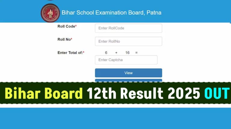 Bihar Board 12th Result 2025 Date & Time (बिहार बोर्ड रिजल्ट कब आएगा) Check BSEB Inter Result 2025