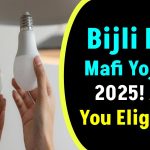 Bijli Bill Mafi Yojana 2025! Electricity Bills Waived for THESE Families – Are You Eligible?