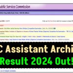 BPSC Assistant Architect Result 2024 Out! Check Your Recruitment Exam Result Here First