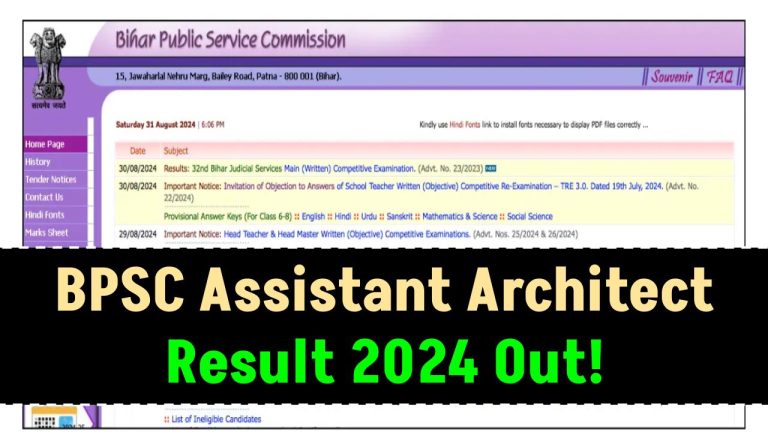 BPSC Assistant Architect Result 2024 Out! Check Your Recruitment Exam Result Here First