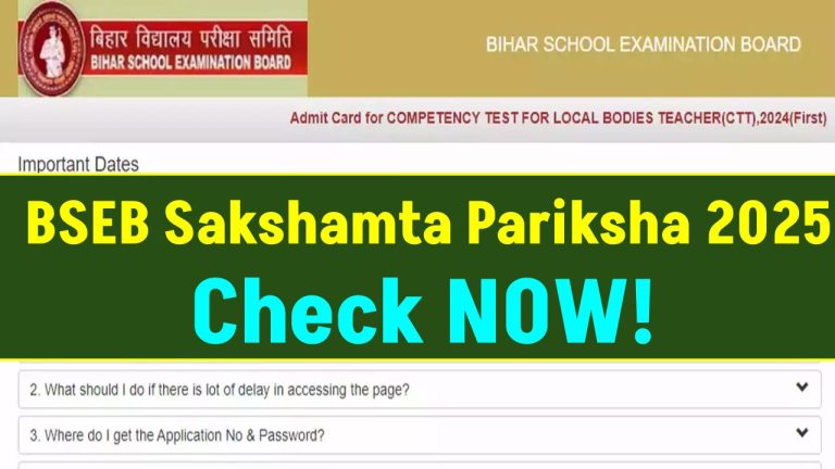 BSEB Sakshamta Pariksha 2025: Application for Bihar Teacher Competency Exam Begins – Check Required Documents!