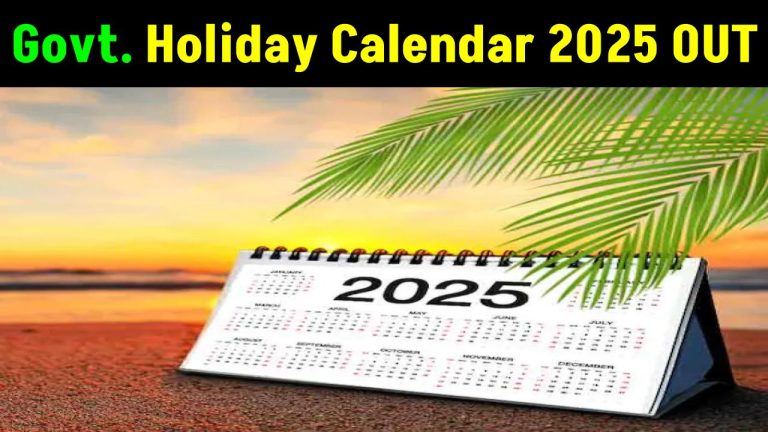 Govt Holiday Calendar 2025 OUT! Check School, College, Bank & Office Holidays NOW!