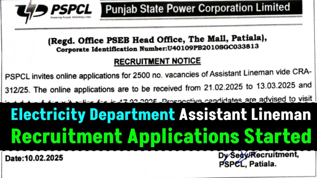 Electricity Department Assistant Lineman Recruitment! Applications started for 2500 posts of Assistant Lineman in PSPCL – 10th pass can apply