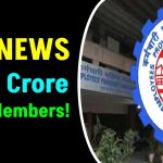 BIG NEWS for 7 Crore EPFO Members! PF Interest Rate Set to Increase – See How Much You’ll Get!