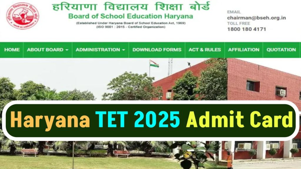 Haryana TET 2025: Admit Card Release Date Announced – Check New Exam Dates Here!