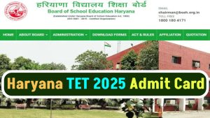 Haryana TET 2025: Admit Card Release Date Announced – Check New Exam Dates Here!