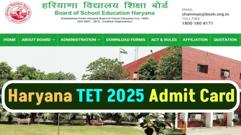 Haryana TET 2025: Admit Card Release Date Announced – Check New Exam Dates Here!