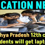 Education News: Madhya Pradesh's 12th class students will get laptops, know on which day it will be distributed