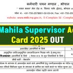 MP Mahila Supervisor Admit Card 2025 OUT – Check Exam Date & Hall Ticket Download Now!