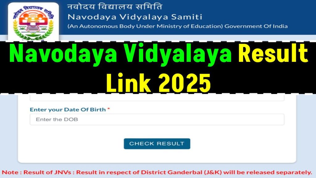 Navodaya Vidyalaya Result 2025: NVS Class 6 & 9 Results Coming Soon—Here is the Result Link