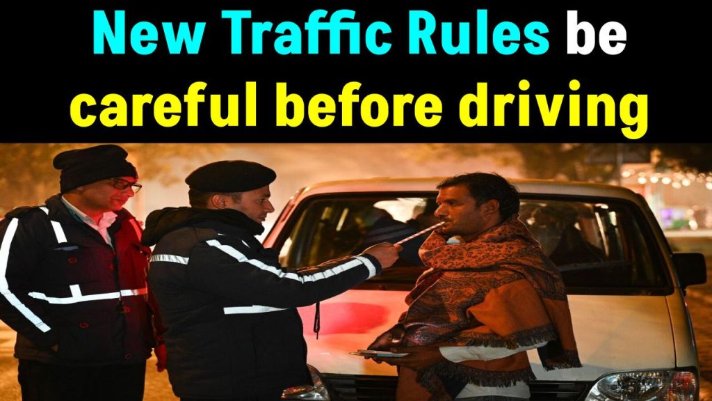 New Traffic Rule: Drive Carelessly & Pay ₹2 Lakh Fine – Shocking Penalty Update!