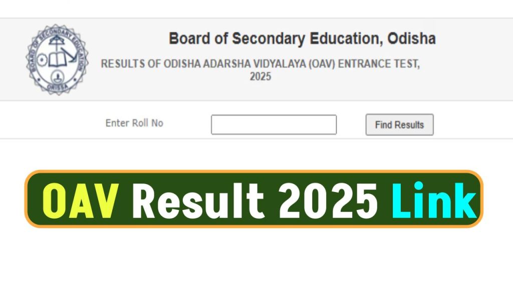 OAV Result 2025 Link BSE Odisha OAVET and OMAVET Test Score Card @ www.indiaresults.com