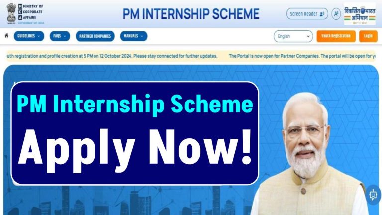 PM Internship Scheme: Golden Opportunity to Work with Tata, ONGC & More – Apply Now!