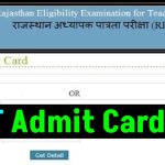 REET Admit Card: Rajasthan REET Admit Card will be released today, download from here, know passing marks