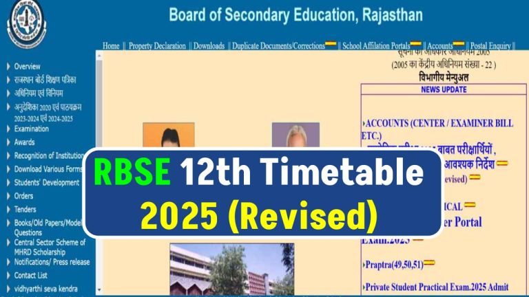 RBSE 12th Timetable 2025 (Revised), Check Rajasthan Board Class 12 Exam Dates