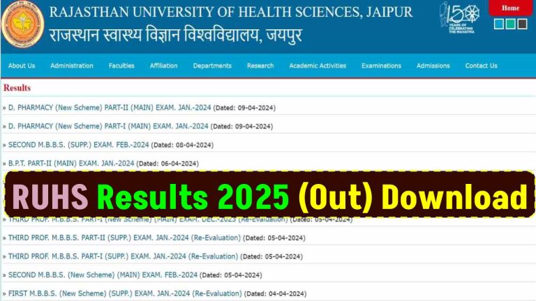 RUHS Results 2025 (Out) Download Link UG and PG Marksheet @ ruhsraj.org