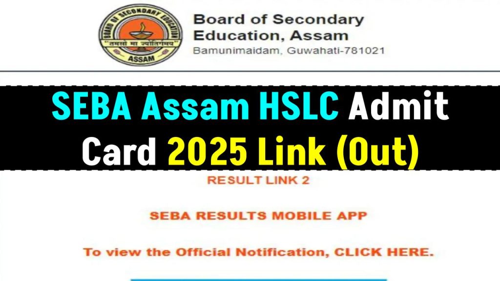 SEBA Assam HSLC Admit Card 2025 Link (Out) Download sebaonline.org 2025 Class 10th Admit Card