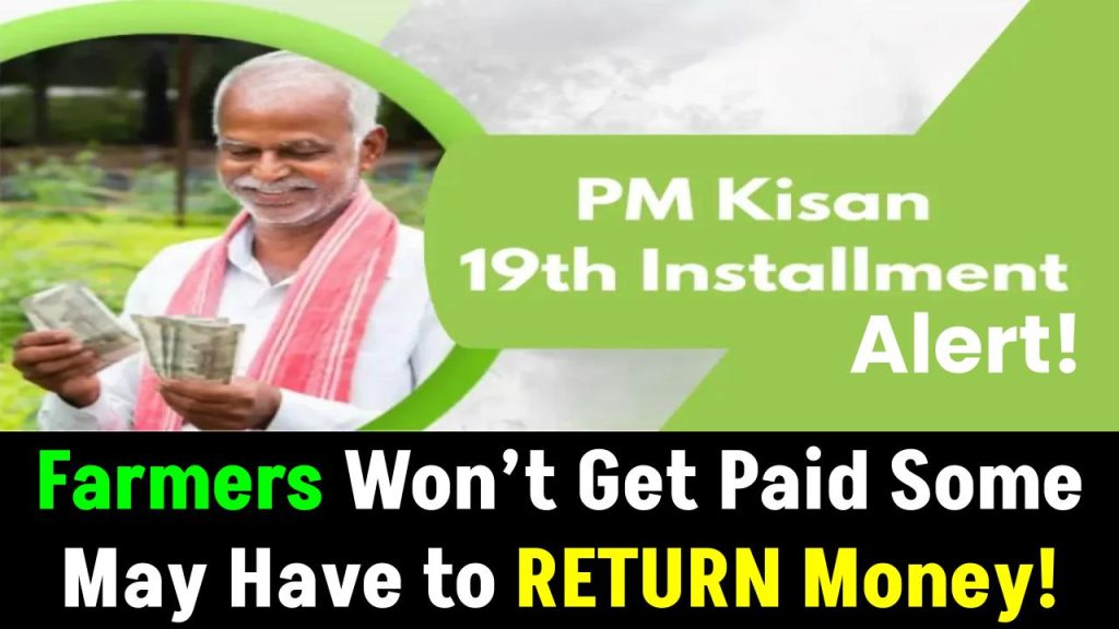 PM Kisan 19th Installment ALERT! These Farmers Won’t Get Paid—Some May Have to RETURN Money!