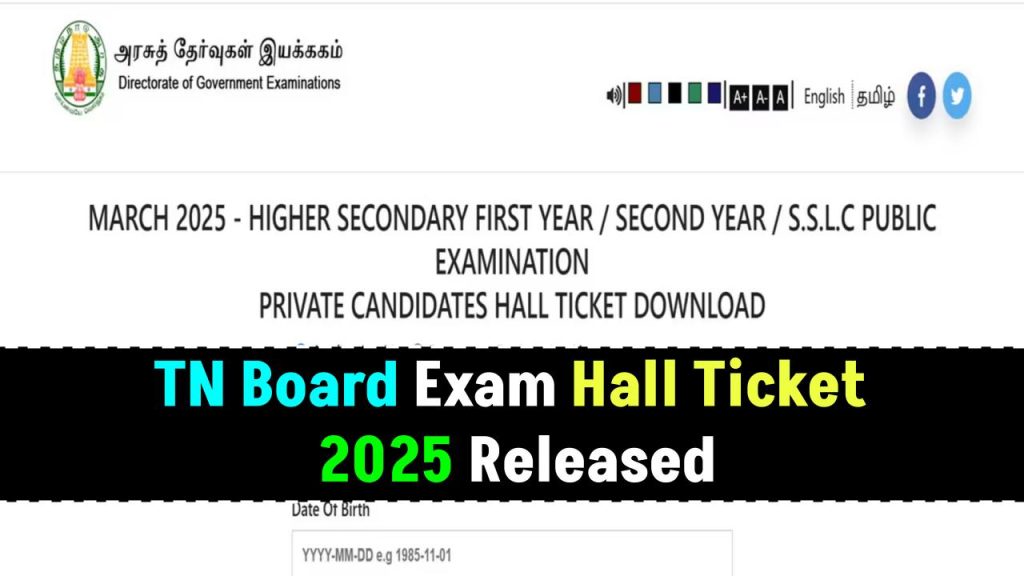 TN Board Exam Hall Ticket 2025 Released for Private Candidates: Download Here