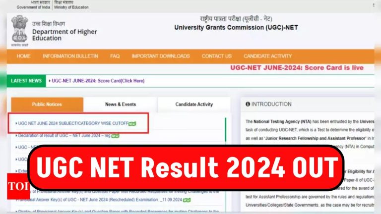 UGC NET Result 2024: Steps to check December results when announced