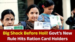 Massive Blow Before Holi! Govt’s New Rule for Ration Card Holders Will Affect Millions