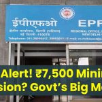 EPFO Breaking News: ₹7,500 Minimum Pension? Govt’s Big Decision Explained