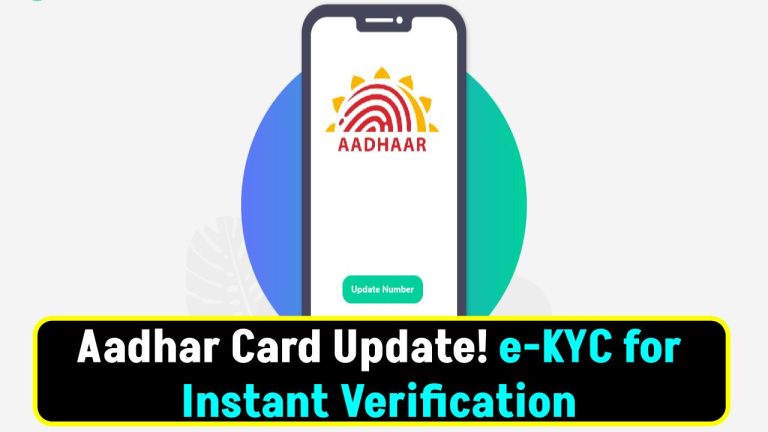 Aadhar Card Update: Instant Verification Now Possible! Complete the Process at Home Using This Mobile App