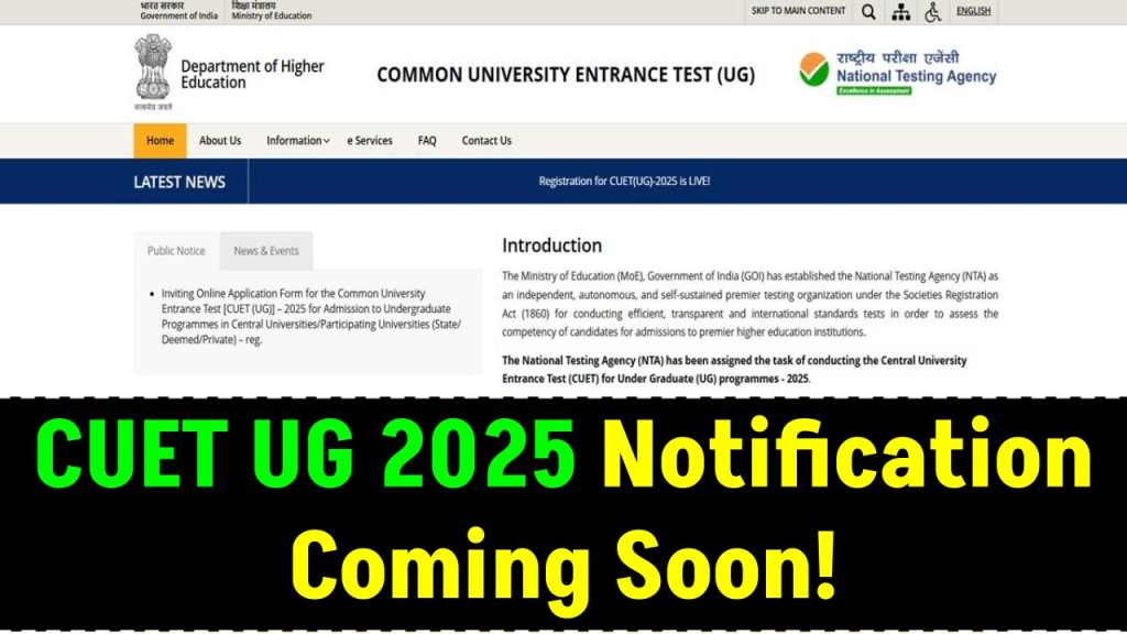 CUET UG 2025: Notification Coming Soon! Step-by-Step Guide to Apply on cuet.nta.nic.in