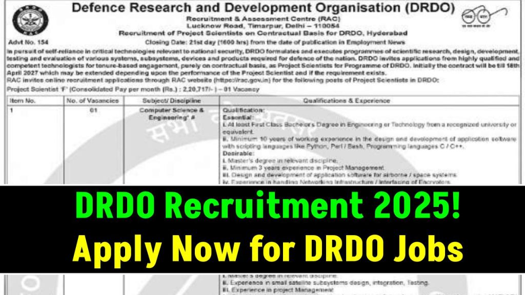 DRDO Recruitment 2025: Apply Now for DRDO Jobs – Salary Up to ₹2,20,717 Per Month!