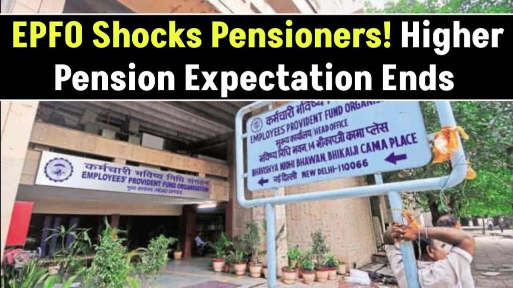 EPFO Shocks Pensioners, Hopes for Higher Pension Crushed?