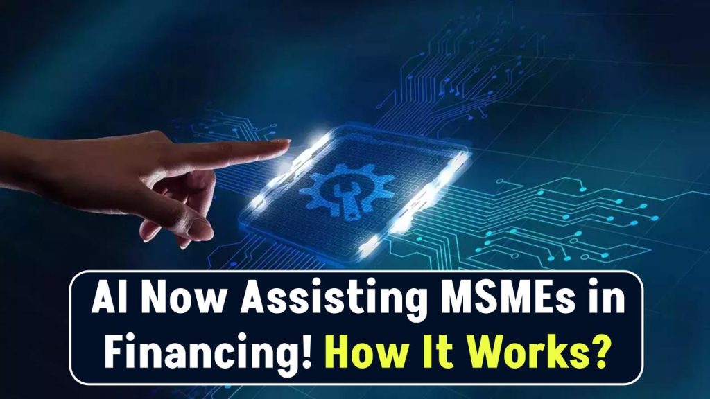 MSME Finance: AI Now Assisting MSMEs in Financing – Know How It Works!