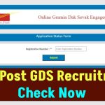 India Post GDS Recruitment: 21,413 Vacancies – Check Your Application Status Now!