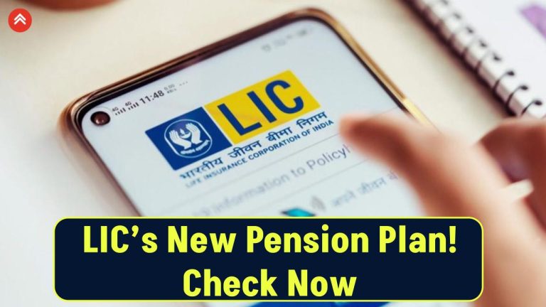 LIC’s New Pension Plan: Secure Your Retirement with LIC’s Smart Pension Plan These Flexible Options!