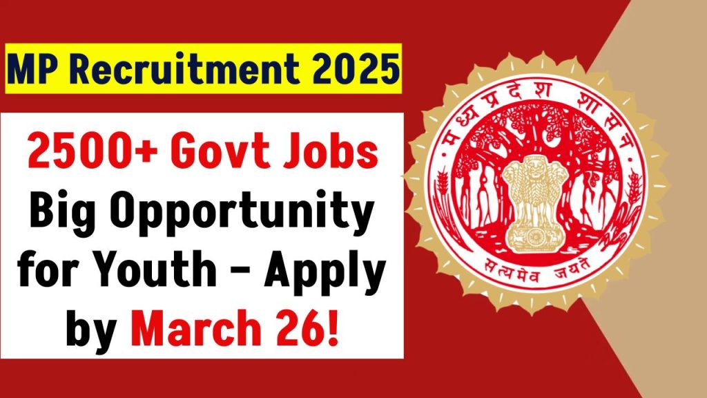 mp-recruitment-2025-2500-govt-jobs-apply-march-26