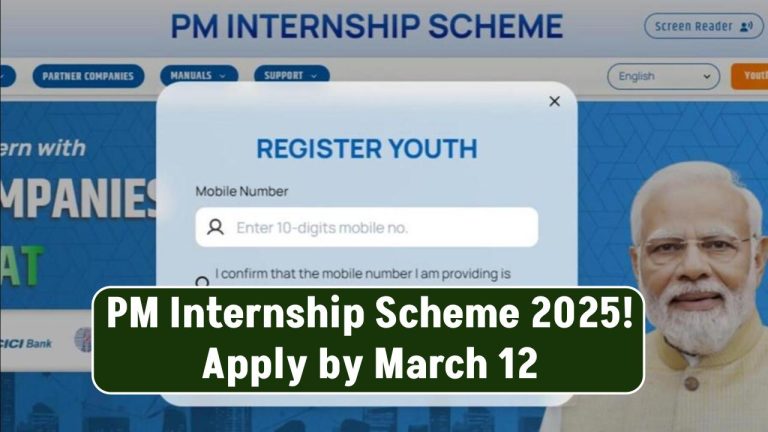 PM Internship Scheme 2025: Golden Opportunity for Youth! Get ₹5000 Monthly – Apply by March 12