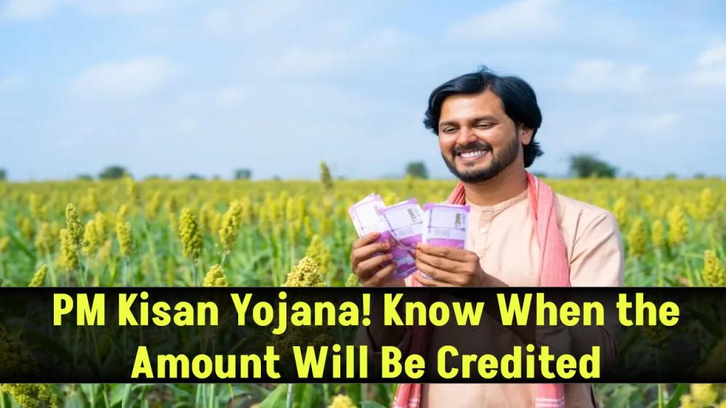 PM Kisan Yojana: 20th Installment Date Announced – Know When the Amount Will Be Credited!