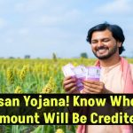 PM Kisan Yojana: 20th Installment Date Announced – Know When the Amount Will Be Credited!