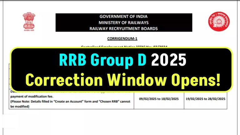 RRB Group D 2025: Correction Window Opens! Key Dates, Fees & How to Apply Online