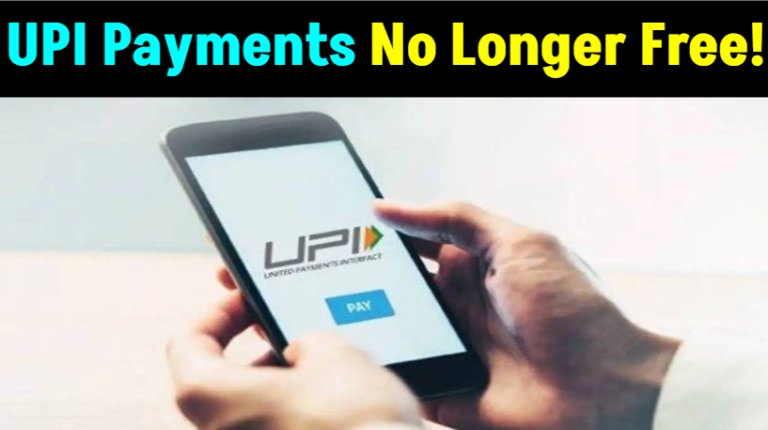 UPI Payments No Longer Free! Here’s What You’ll Have to Pay from This Date!